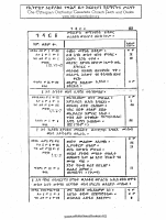hidargitsawe (1).pdf